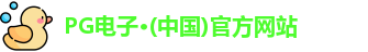 PG